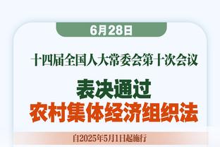 意甲-十人米兰2-4蒙扎9轮不败遭终结 约维奇掌掴对手染红佳夫送点